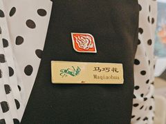 -飞天大厦清真餐厅