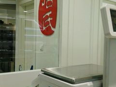 -上海哈尔滨食品厂(淮海中路店)