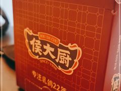 -鸽子侯·家宴·平价海鲜(市图书馆店)