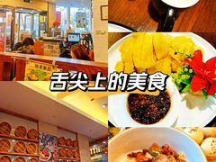 -玖鲜小笼(中山广场店)
