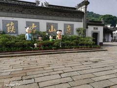 -忆秦园小笼包(惠山古镇总店)