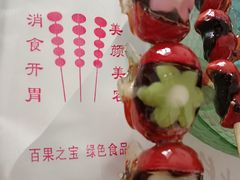 小花糖堆-天津堆姐糖堆刨冰(河东区总店)