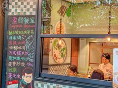 -滕记星发餐室·新加坡菜(巨鹿路店)