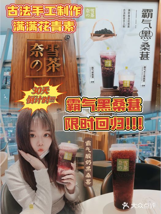 奈雪的茶(漫广场店)图片