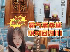 -奈雪的茶(漫广场店)