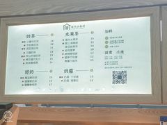 -厝内小眷村(西单大悦城店)