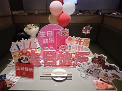 -海底捞火锅(吾悦广场店)
