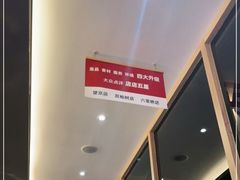 -浩爷羊蝎子火锅(望京店)