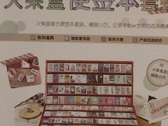 -百新书局(尚悦湾店)