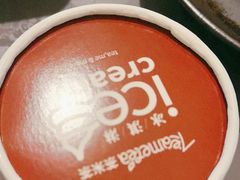 -湊湊火锅·茶憩(南京万象天地店)