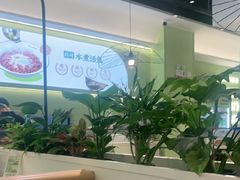 -川人百味(亿合城店)