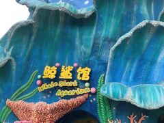 -珠海长隆海洋王国