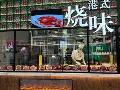 -稻香饭店(IFS国金中心店)