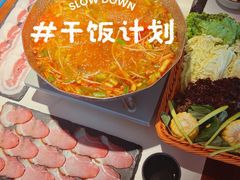 -旺福·贵州酸汤牛肉火锅(陆悦天地店)