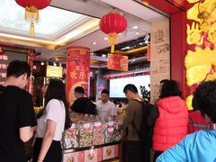 -皇上皇腊味店(下九路店)