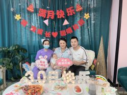 -诗安国际母婴会所 月子会所中心(市政府店)