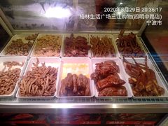 -辣得叫湘菜(四明店)