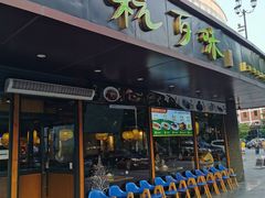 -杭百味·大众精选杭帮菜(西湖音乐喷泉店)