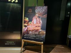 -戈拿旺巴西烤肉(崇文门店)