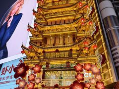 -黄兴南路步行商业街