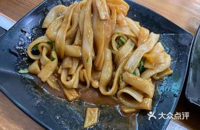 Fragrant Rice Noodles