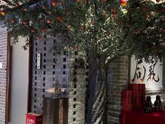 -局气 烤鸭·北京菜(光华路店)