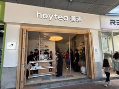 -喜茶(广州番禺奥园广场店)