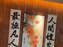 -厨创东北传家菜(信义坊店)