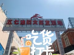 门面-五七小李子油焖大虾(总店)