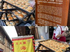 -紫阳古街