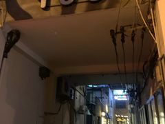 -普朗姆生蚝吧(原建国路店)