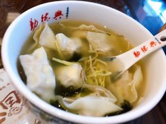 -勤德兴(湖滨路店)