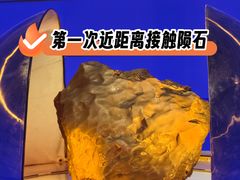 -吉林市博物馆
