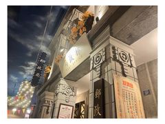 -南京博物院