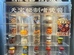 -天宝食坊·啫啫煲大排档(西华路店)