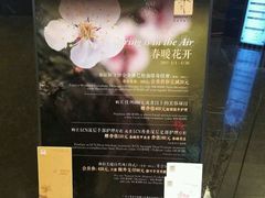 -Dragonfly 悠庭·按摩Spa(苏州中心广场店)