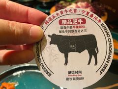 -二刀潮牛(重庆光环购物公园店)