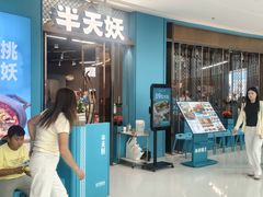 -青岛东方影都融创水世界