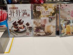 -DQ·蛋糕·冰淇淋(石家庄北国奥特莱斯店)