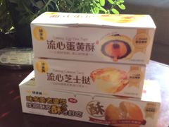 -味多美蛋糕(亚非大厦店)