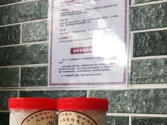 -金榜乳众不同欣记牛乳店·甜牛乳三皮奶