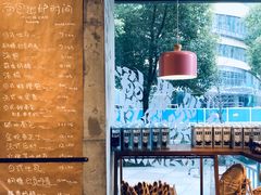 -Dough&Joe团憩(瑞虹天地月亮湾店)