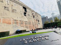 -上海四行仓库抗战纪念馆