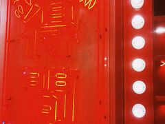 -得闲饮胜公司(智谷店)