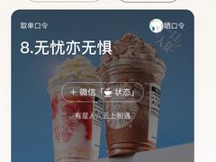 -星巴克(苏州泰华店)