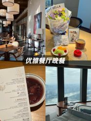 -圣贝拉母婴护理中心(广州瑰丽店)