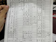 -小寒羊烧烤(凯瑞时代大厦店)