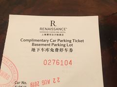 -上海漕河泾万丽酒店