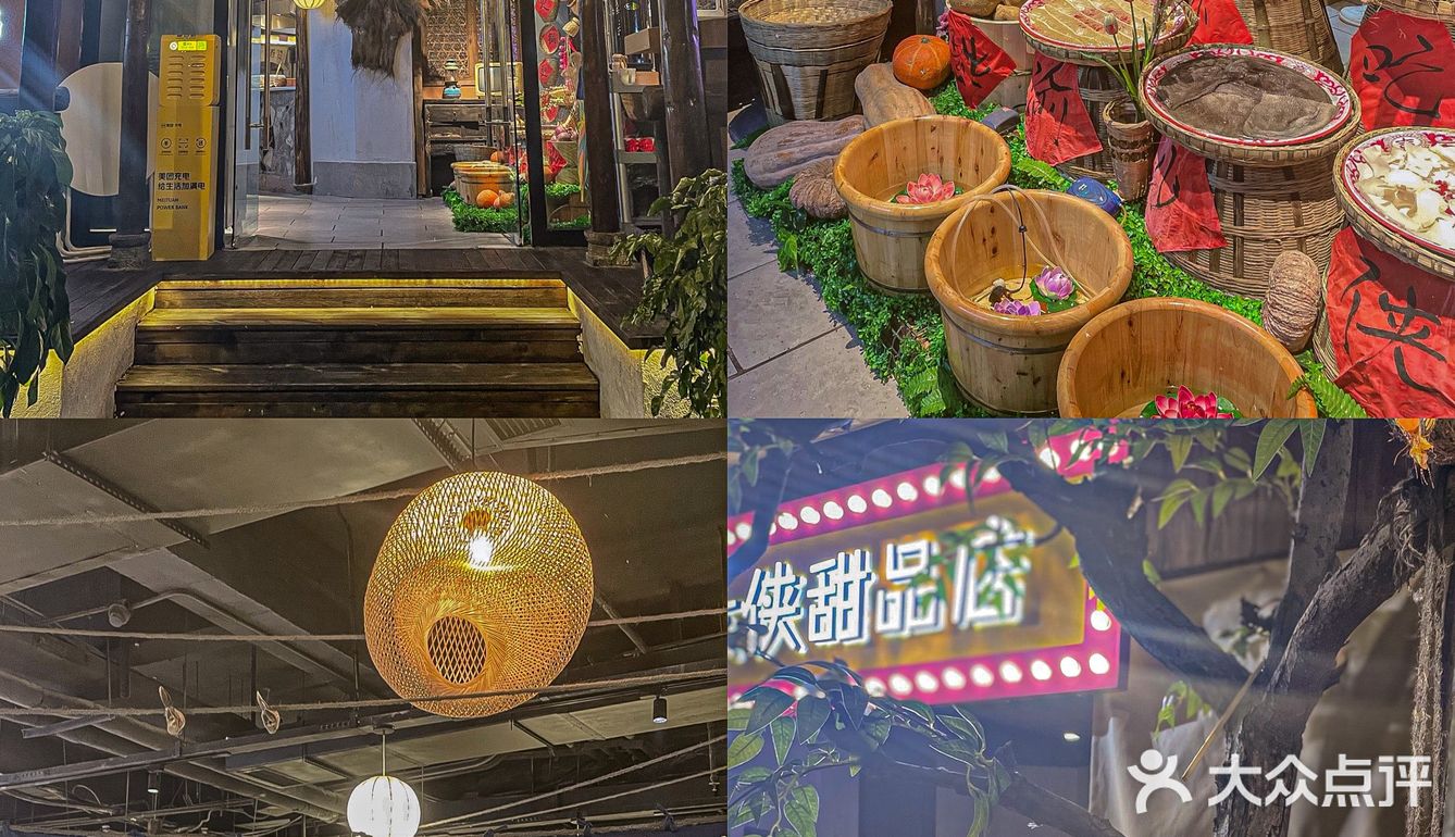 感受成都慢生活☁️ 一定要吃的烧菜🔥火锅 