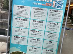 -太阳岛度假酒店